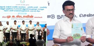 மாநிலக் கல்விக் கொள்கை: தேசிய கல்விக் கொள்கையின் மறுவடிவம்!