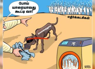 அமலாக்கத்துறை: பாசிச கும்பலின் அடக்குமுறைக் கருவி