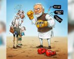 ஜி.எஸ்.டி. 2.0: இந்துராஷ்டிர வரிக் கொள்ளையில் மாற்றமில்லை!