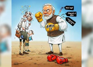 ஜி.எஸ்.டி. 2.0: இந்துராஷ்டிர வரிக் கொள்ளையில் மாற்றமில்லை!
