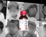 ம.பி-யில் இருமல் மருந்தால் 20 குழந்தைகள் பலி: இறப்பல்ல, படுகொலை!
