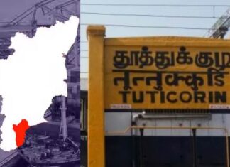 தூத்துக்குடியை கார்ப்பரேட்டுகளுக்கு படையலிடும் தி.மு.க. அரசு!