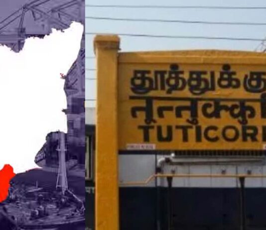 தூத்துக்குடியை கார்ப்பரேட்டுகளுக்கு படையலிடும் தி.மு.க. அரசு!