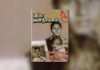 புதிய ஜனநாயகத்தின் வரலாற்றுச் சுவடுகள் | டிசம்பர் 01-31, 2005 இதழ் | PDF