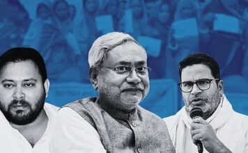 பீகார் – சடங்குத்தனமான தேர்தல்: தேவை, பாசிச எதிர்ப்பு ஜனநாயகக் குடியரசு!