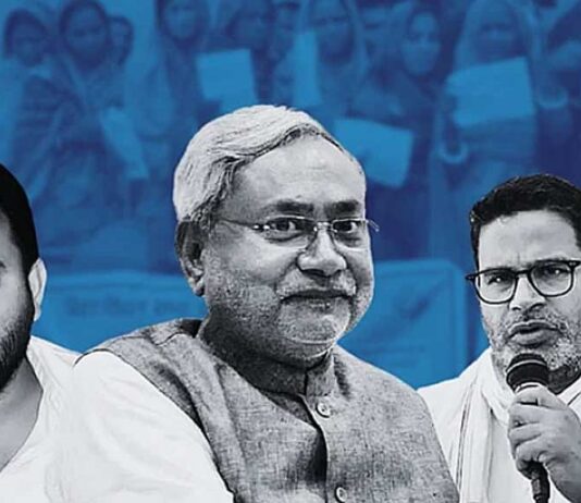 பீகார் – சடங்குத்தனமான தேர்தல்: தேவை, பாசிச எதிர்ப்பு ஜனநாயகக் குடியரசு!