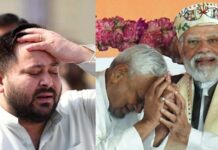 பீகார் சட்டமன்றத் தேர்தல் முடிவுகள் உணர்த்துவது என்ன?