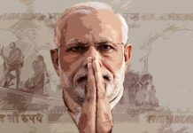 பணமதிப்பு நீக்கம்: நாளை ஜனநாயக உரிமைகளும் செல்லாக்காசாகும் ! | மீள்பதிவு