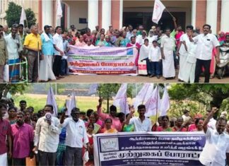 மாற்றுத்திறனாளிகளின் வாழ்வாதாரக் கோரிக்கைகளைப் புறக்கணிக்கும் திமுக அரசு!