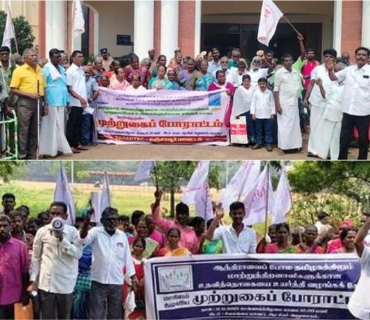 மாற்றுத்திறனாளிகளின் வாழ்வாதாரக் கோரிக்கைகளைப் புறக்கணிக்கும் திமுக அரசு!