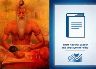 தேசிய தொழிலாளர் கொள்கை வரைவு: குலத்தொழிலை வலியுறுத்தும் மோடி அரசு