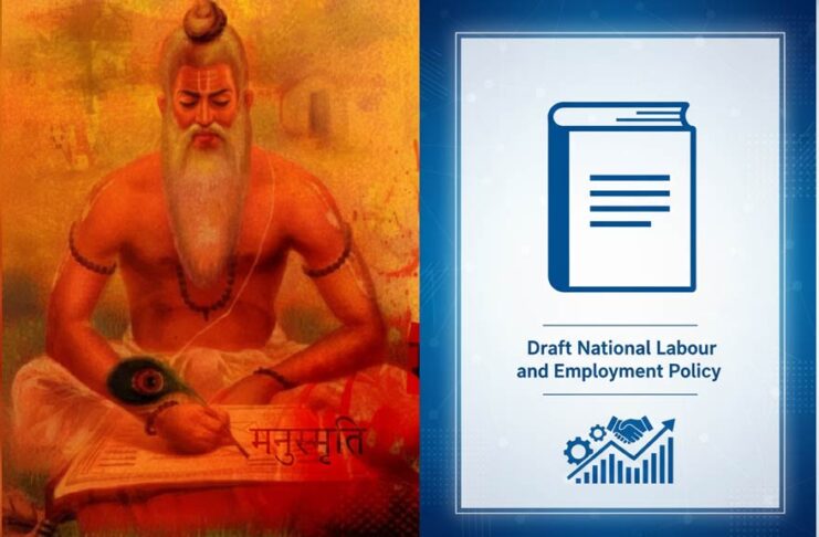 தேசிய தொழிலாளர் கொள்கை வரைவு: குலத்தொழிலை வலியுறுத்தும் மோடி அரசு