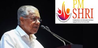 பி.எம் ஸ்ரீ: கேரள சி.பி.எம் அரசின் சந்தர்ப்பவாதம்!