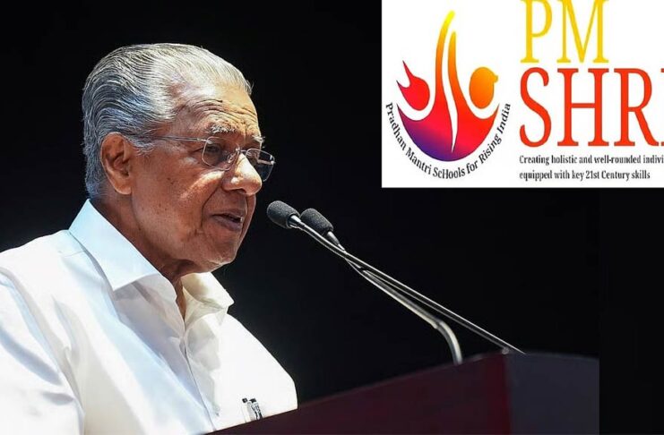 பி.எம் ஸ்ரீ: கேரள சி.பி.எம் அரசின் சந்தர்ப்பவாதம்!