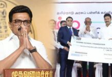 நம்ம ஸ்கூல் மாநாடு: தாரைவார்க்கப்படும் அரசுப் பள்ளிகள்