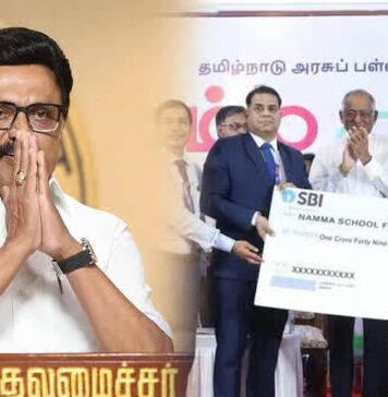 நம்ம ஸ்கூல் மாநாடு: தாரைவார்க்கப்படும் அரசுப் பள்ளிகள்