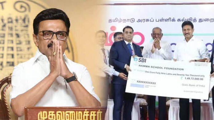 Namma-School-Namma-Ooru-Palli