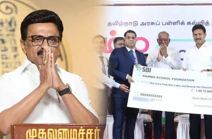 நம்ம ஸ்கூல் மாநாடு: தாரைவார்க்கப்படும் அரசுப் பள்ளிகள்