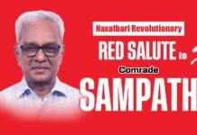 Red Salute to Naxalbari Revolutionary Comrade Sampath!
