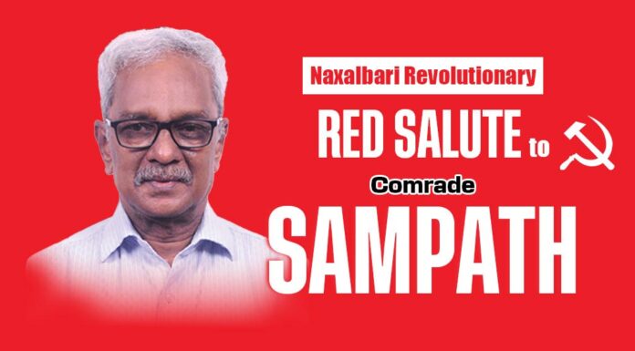Red Salute to Naxalbari Revolutionary Comrade Sampath!