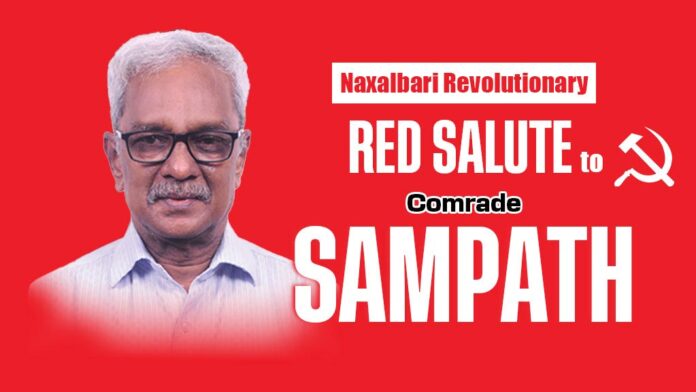 Red-Salute-Comrade-Sampath-3