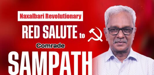 Red Salute to Naxalbari Revolutionary Comrade Sampath! || SOC