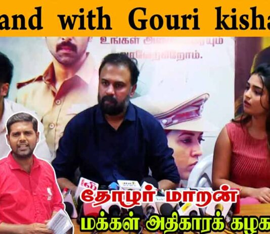 திரைக்கலைஞர் கௌரி கிஷனுக்குத் துணைநிற்போம்! | தோழர் மாறன்