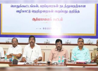 பொதுக் கூட்டங்கள், பேரணிகளுக்கு கட்டுப்பாடு: கருத்துரிமையை குழிதோண்டி புதைக்கும் தமிழ்நாடு அரசு!