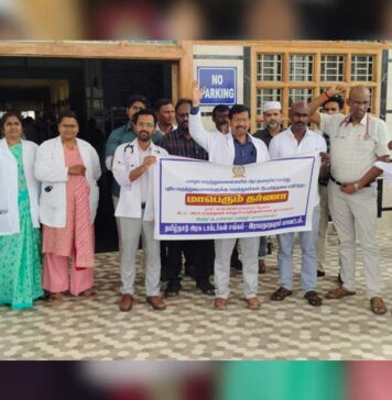தமிழ்நாடு: ஆட்குறைப்பை எதிர்த்து அரசு மருத்துவர்கள் போராட்டம்