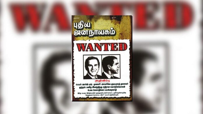 puthiya-jananayagam-year-21-issue-5-mar-01-31-2006