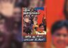 புதிய ஜனநாயகத்தின் வரலாற்றுச் சுவடுகள் | ஜூன் 01-30, 2007 இதழ் | PDF