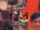புதிய ஜனநாயகத்தின் வரலாற்றுச் சுவடுகள் | ஜூன் 01-30, 2007 இதழ் | PDF