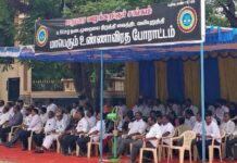 இ ஃபைலிங் முறைக்கு எதிரான தமிழ்நாடு வழக்கறிஞர் போராட்டம் வெல்லட்டும்! | ம.அ.க