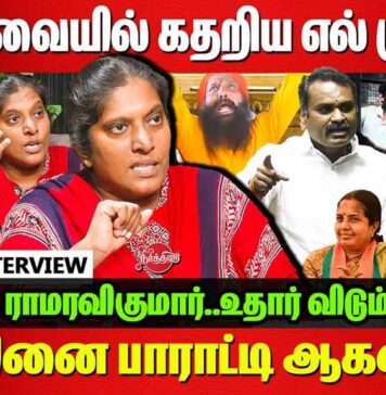 மக்களவையில் கதறிய எல். முருகன் | தோழர் அமிர்தா