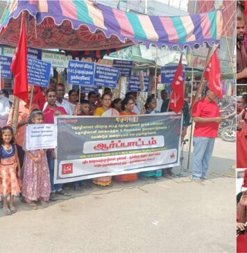 டிச.14- தொழிலாளர் உரிமை தின ஆர்ப்பாட்டம்! | பு.ஜ.தொ.மு