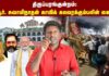 ஜி.ஆர். சுவாமிநாதன் காவிக் கலவரக்கும்பலின் கைத்தடி | தோழர் ரவி