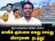 திருப்பரங்குன்றம் சந்தேக மரணம்: காவிக் கும்பலை கைது செய்து விசாரணை நடத்து!