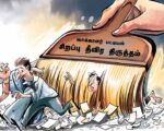 வாக்காளர் பட்டியல் சிறப்பு தீவிர திருத்தம்: பா.ஜ.க – தேர்தல் ஆணையத்தின் பாசிச பயங்கரவாதம்!