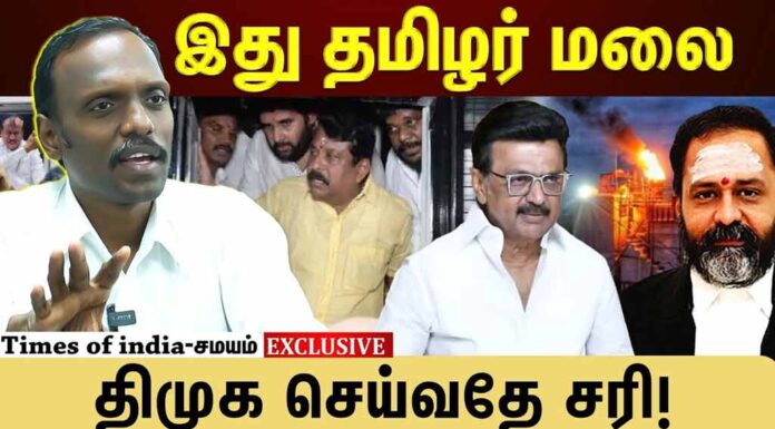 ஜி.ஆர். சுவாமிநாதன் தீர்ப்பு: தமிழ்நாடு ஒருபோதும் மறக்காது | தோழர் மருது