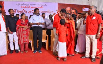 ஆணவப் படுகொலைகளுக்கு எதிரான… பண்பாட்டு எழுச்சி நாள்