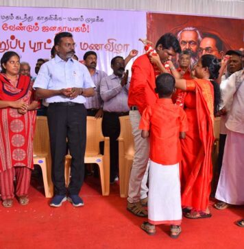 ஆணவப் படுகொலைகளுக்கு எதிரான… பண்பாட்டு எழுச்சி நாள்