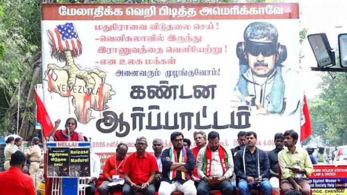🔴LIVE: வெனிசுலா அதிபர் கடத்தல்: ம.அ.க. ஆர்ப்பாட்டம் | சென்னை