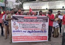 மதுரோவை விடுதலை செய்! | ஆர்ப்பாட்டங்கள் | செய்தி – புகைப்படம்