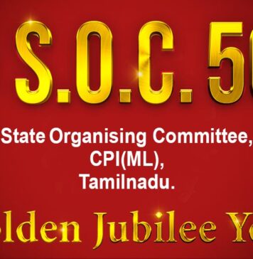 Golden Jubilee Year of the State Organizing Committee (SOC) which upheld Mass Line
