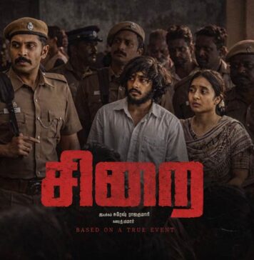 அடையாளமே குற்றமானால்… “சிறை” திரைப்படம் எழுப்பும் கேள்விகள்