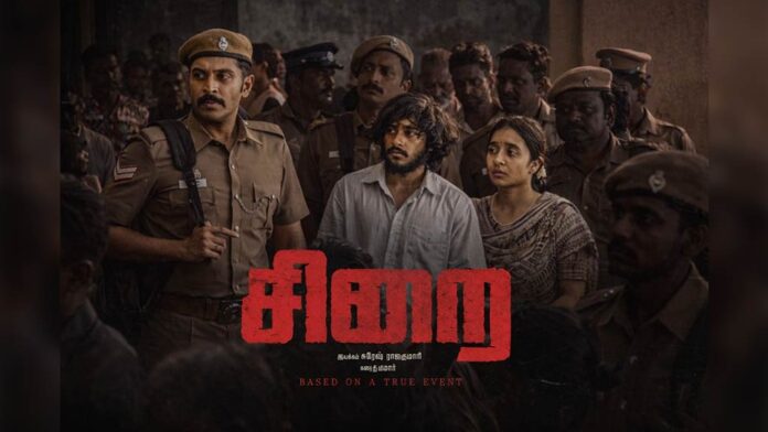 Sirai-movie-poster-2