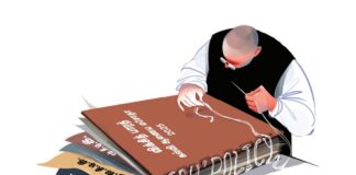 விக்சித் பாரத் கல்வி ஆணைய மசோதா: உயர்கல்வியின் மறுகாலனியாக்க சவக்குழி!