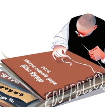 விக்சித் பாரத் கல்வி ஆணைய மசோதா: உயர்கல்வியின் மறுகாலனியாக்க சவக்குழி!