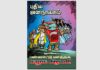 புதிய ஜனநாயகத்தின் வரலாற்றுச் சுவடுகள் | ஆகஸ்ட், 2010 இதழ் | PDF
