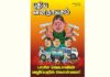 புதிய ஜனநாயகத்தின் வரலாற்றுச் சுவடுகள் | டிசம்பர், 2011 இதழ் | PDF